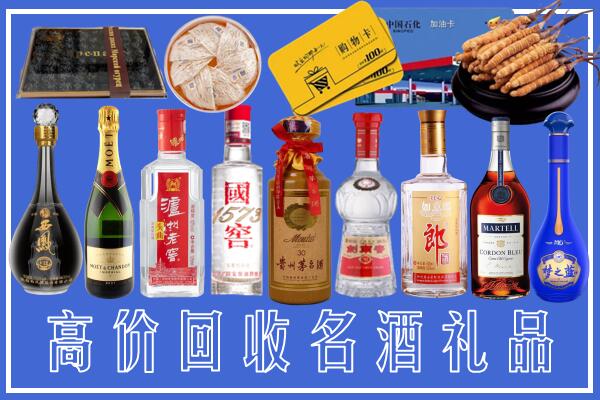 福州市连江回收烟酒