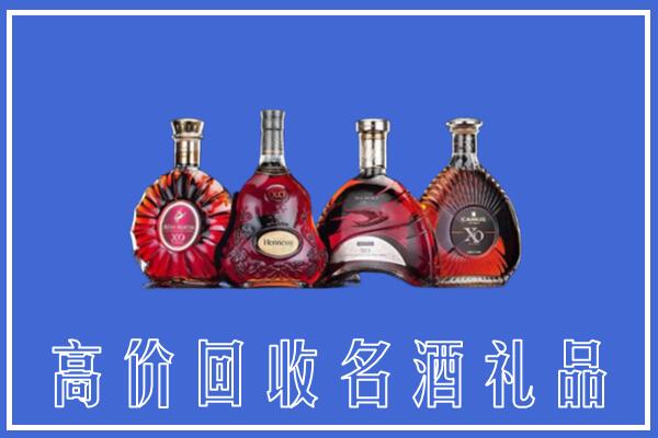 福州市连江回收洋酒