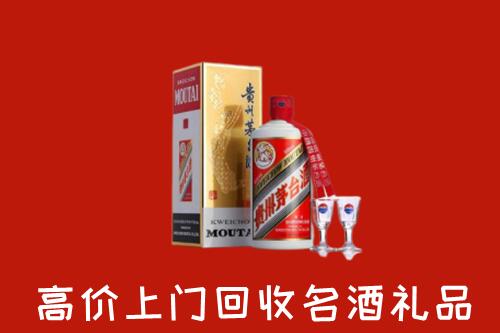 福州市连江回收贵州茅台酒