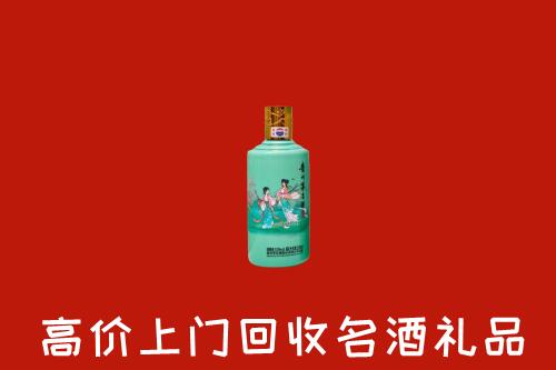 福州市连江回收24节气茅台酒