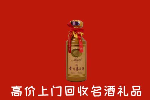 福州市连江回收30年茅台酒