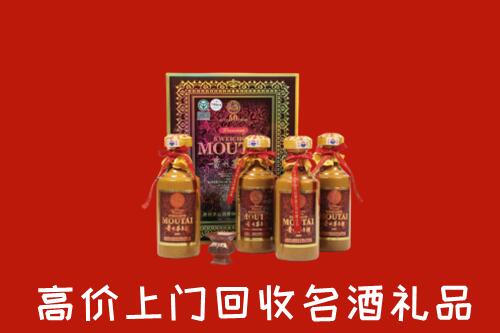 福州市连江回收50年茅台酒