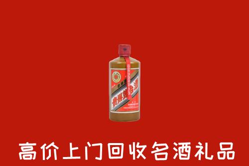 福州市连江回收陈酿茅台酒